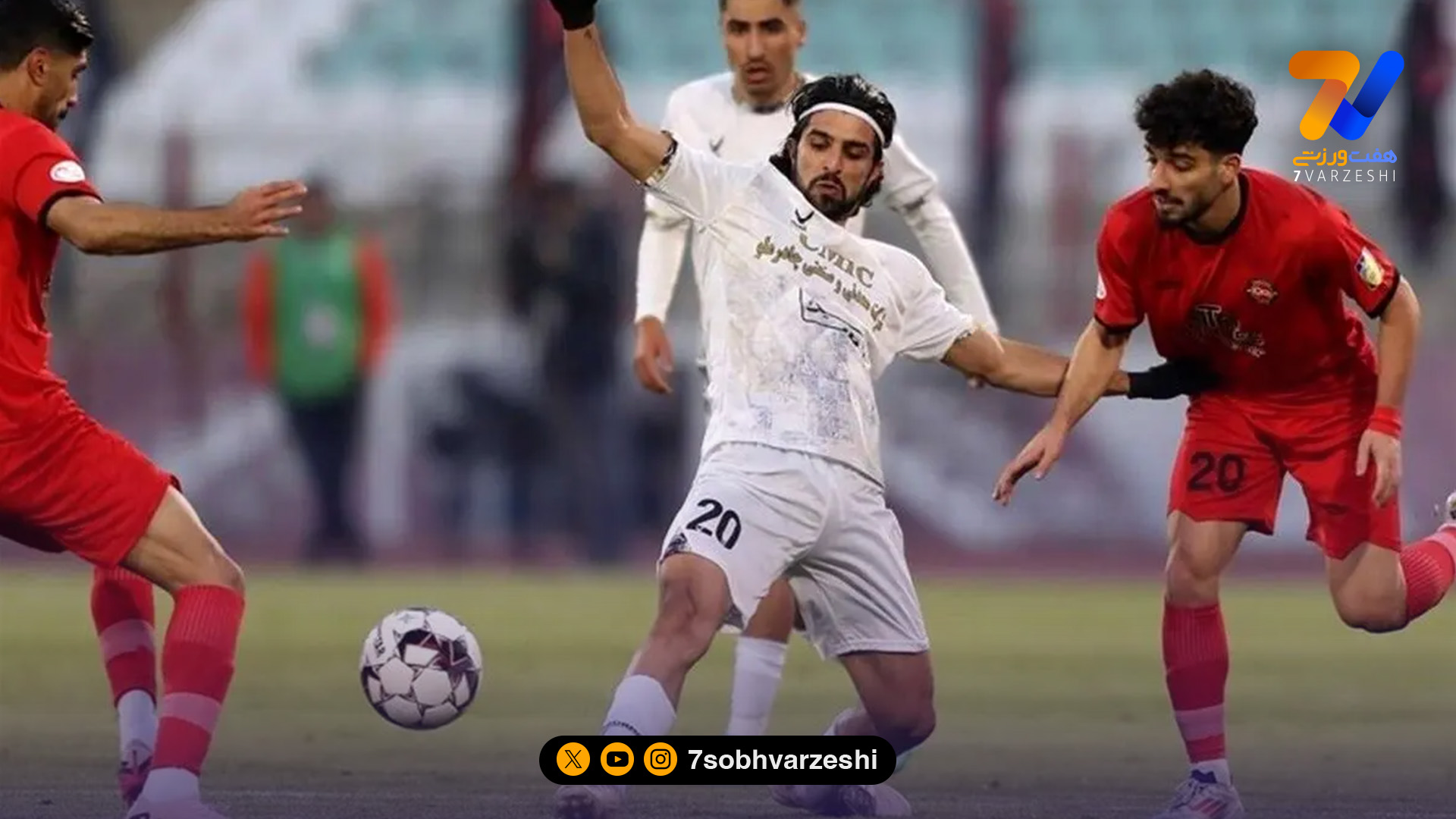 شمارش معکوس تا آغاز بازی های امروز؛ 4 تیم لیگ برتری به خط شدند