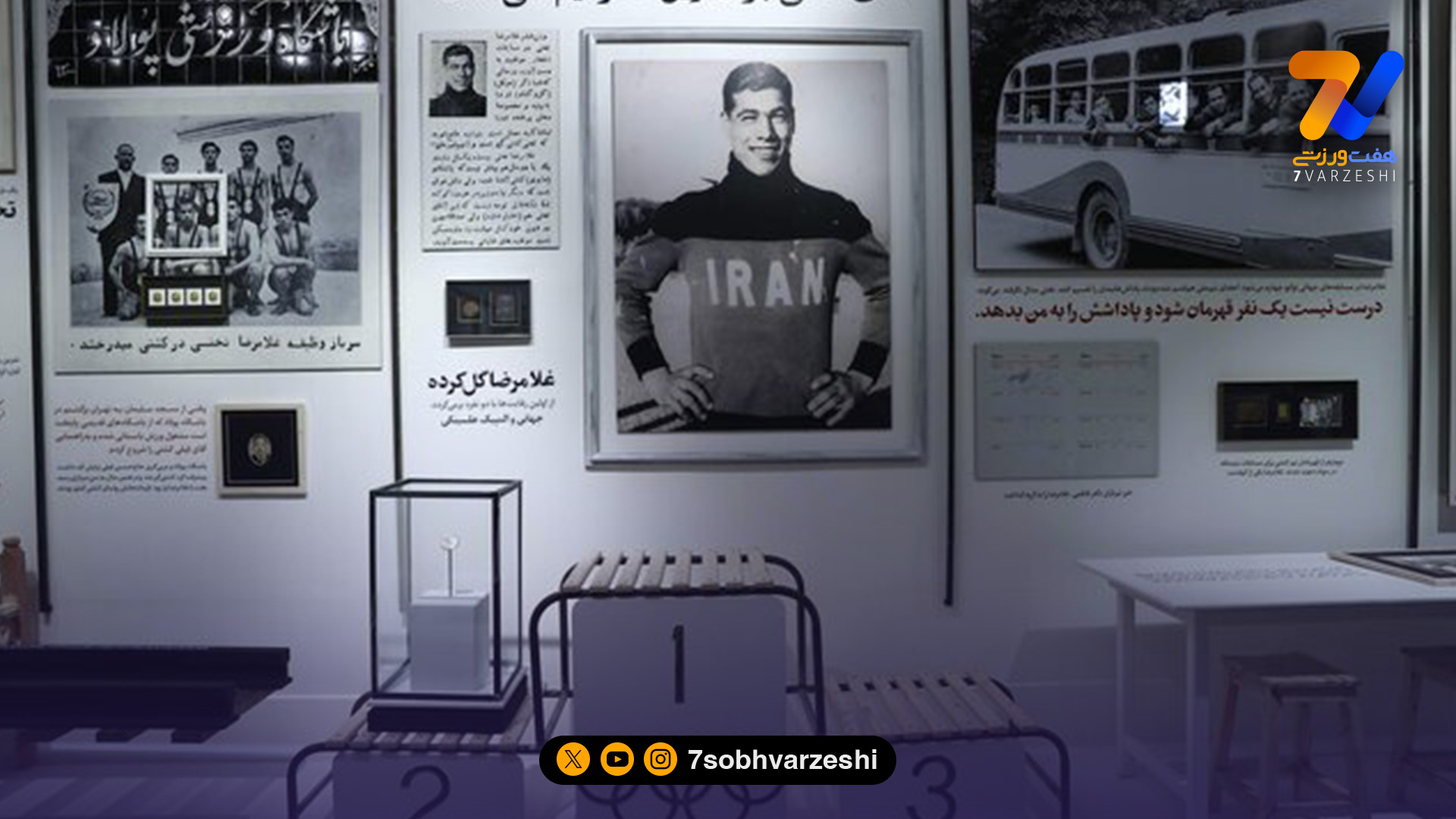 افتتاح نمایشگاه جهان پهلوان تختی