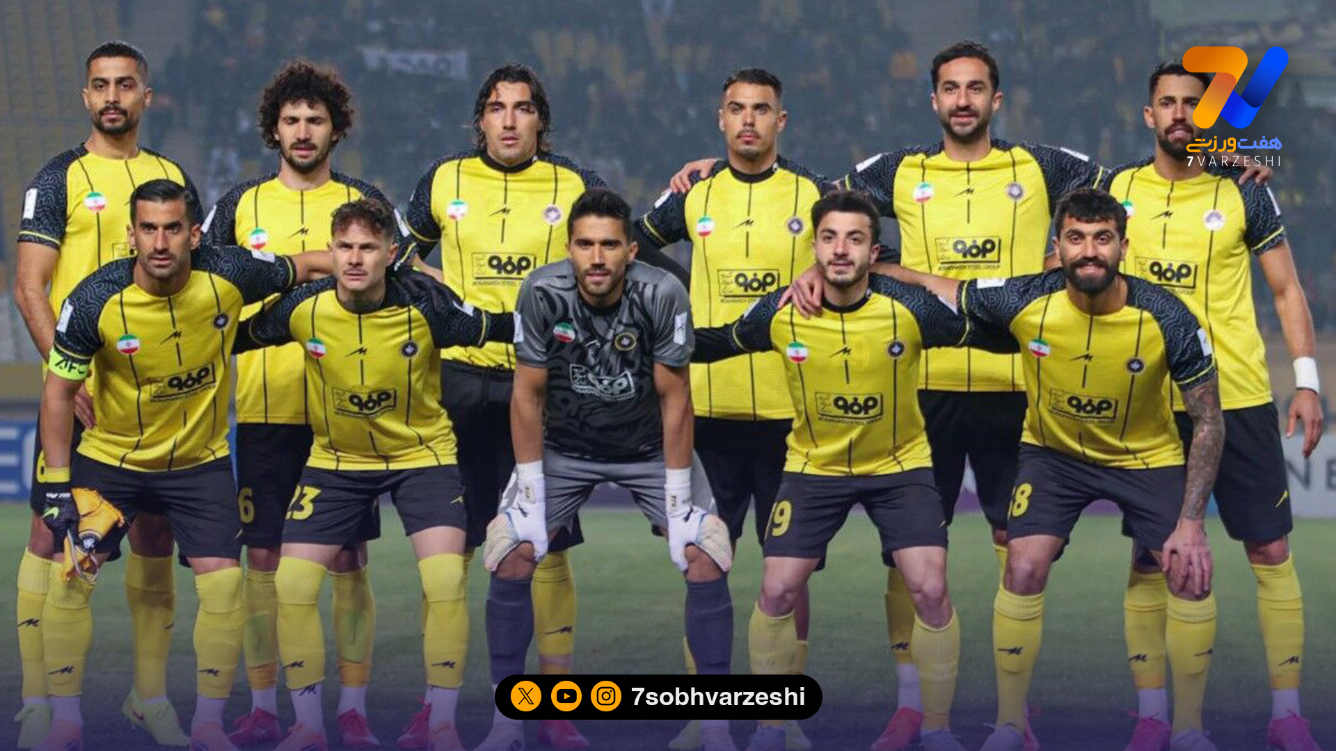 ترکیب سپاهان و مس رفسنجان مشخص شد