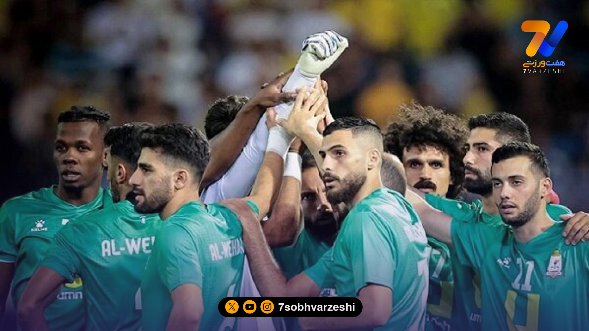 رسانه اردنی: الوحدات با شکست استقلال به دنبال مدعی شدن است