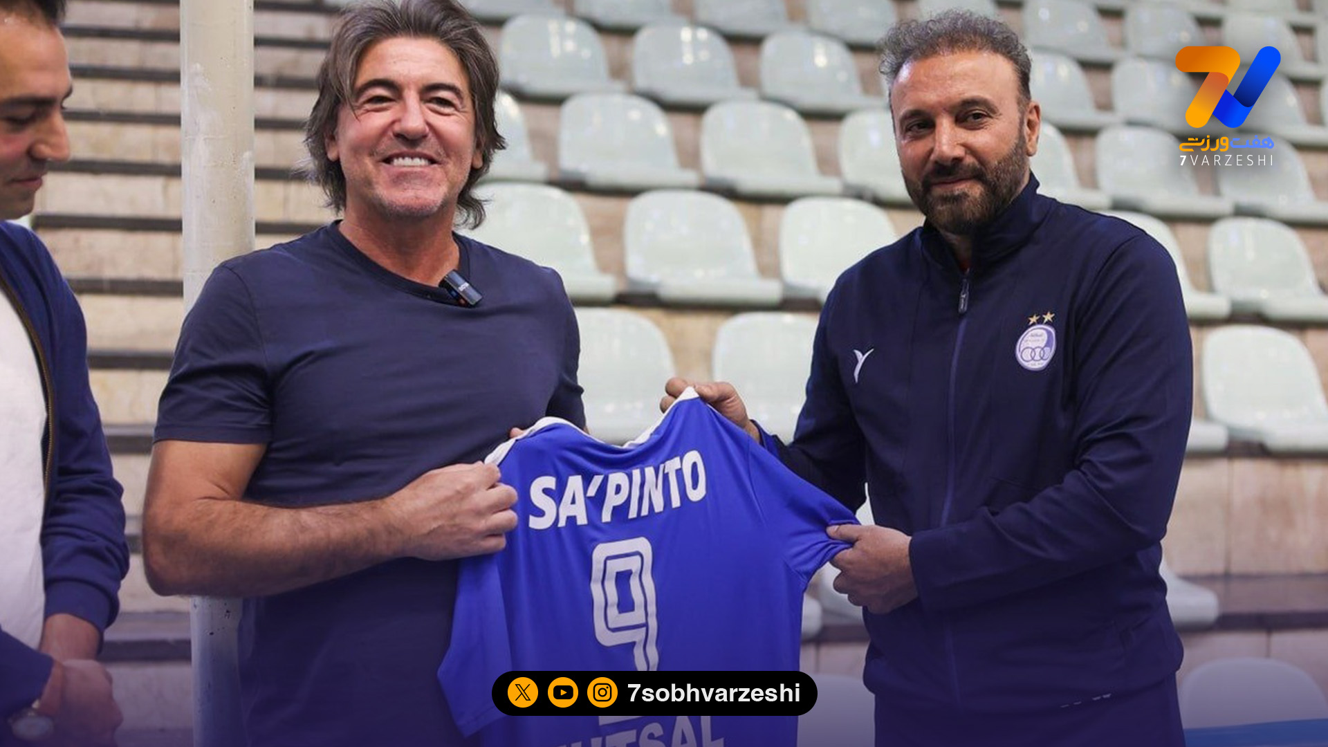 سورپرایز آبی؛ حضور ساپینتو در فوتسال