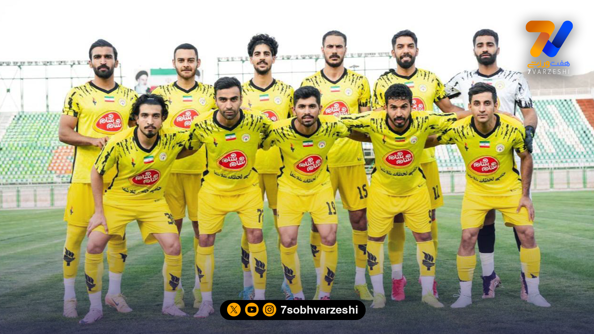 پوستر جذاب فجرسپاسی برای بازی مقابل پیکان