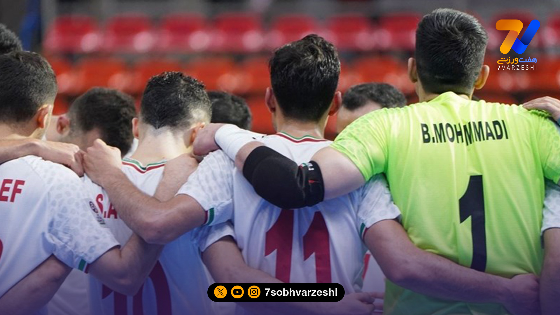 اعلام برنامه کامل جام ملت‌های فوتسال آسیا ۲۰۲۵