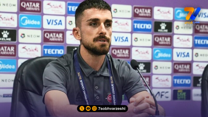 لوشکیا: انگیزه بالا داریم و می‌خواهیم هواداران را خوشحال کنیم