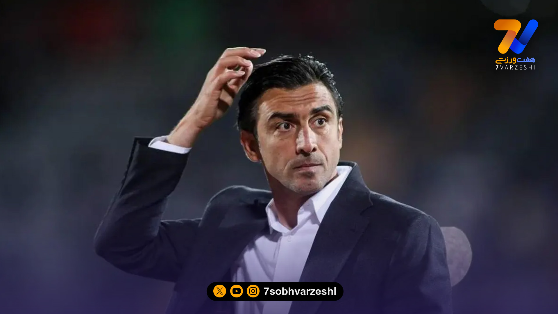 ادای احترام مهدی رحمتی به پدر استقلال