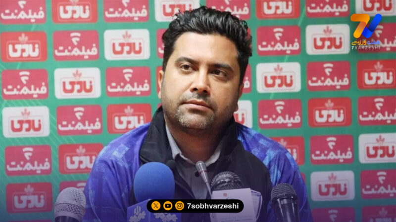 اخباری: محکوم به برد مقابل آلومینیوم هستیم