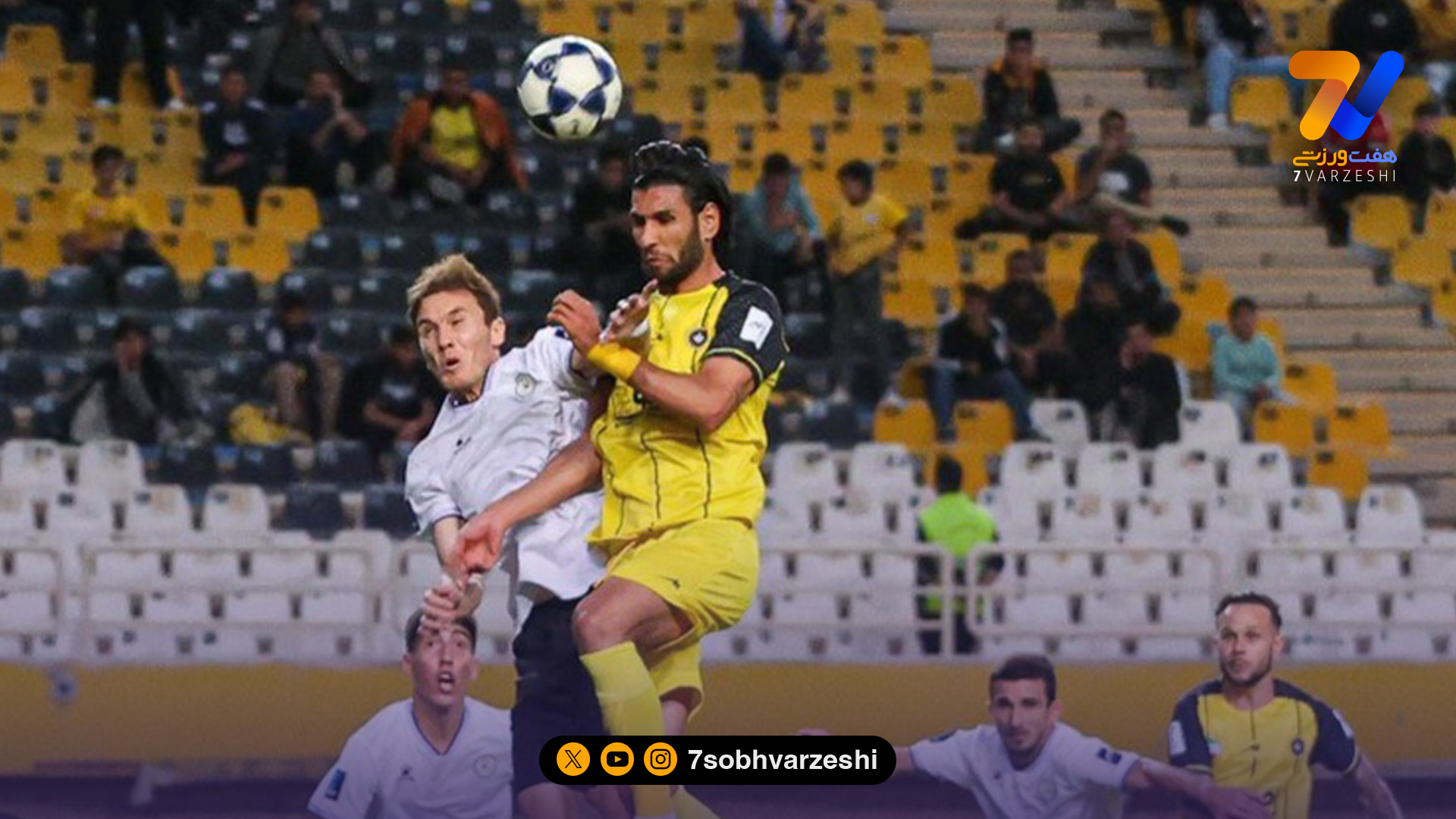 پوستر جذاب سپاهان برای رقابت آسیایی