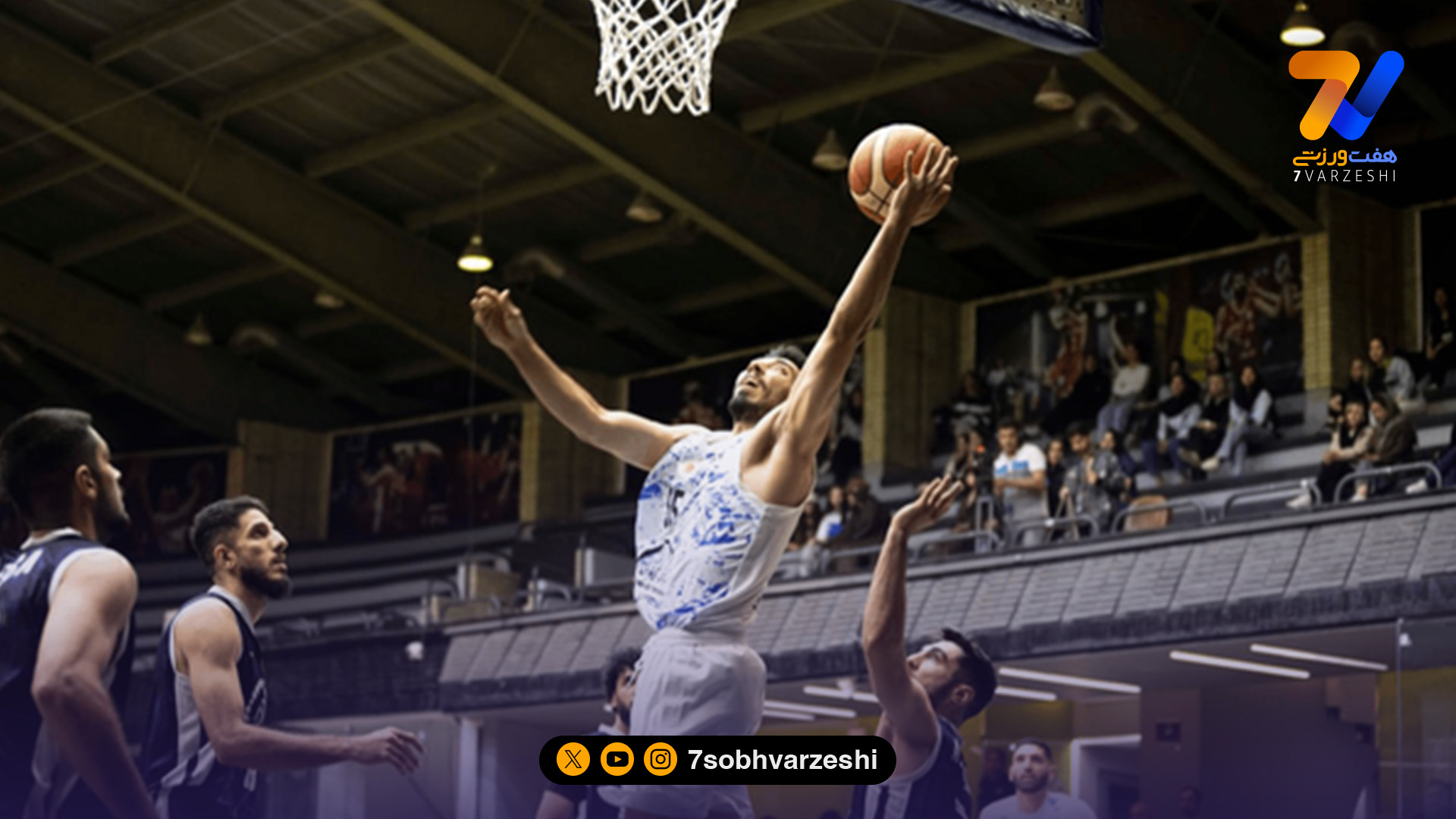 درخشش ادامه دار بسکتبال استقلال؛ نفت زاگرس هم حریف آبی ها نشد