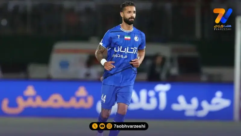 ابهام در آینده مدافع استقلال؛ سهرابیان در راه خدمت سربازی! 