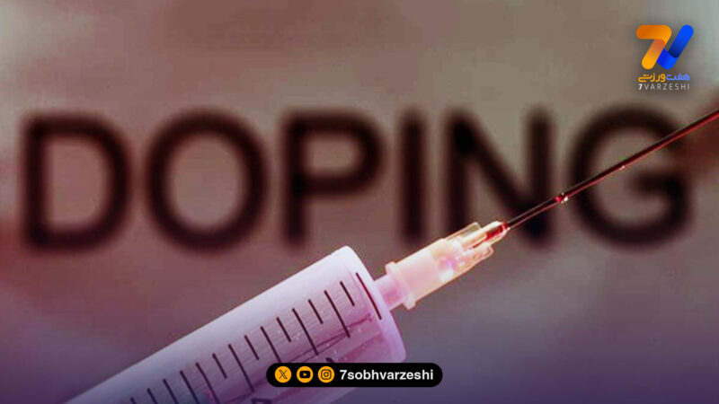 دوپینگ قهرمان ایرانی جهان تأیید شد؛ احتمال چهار سال محرومیت!
