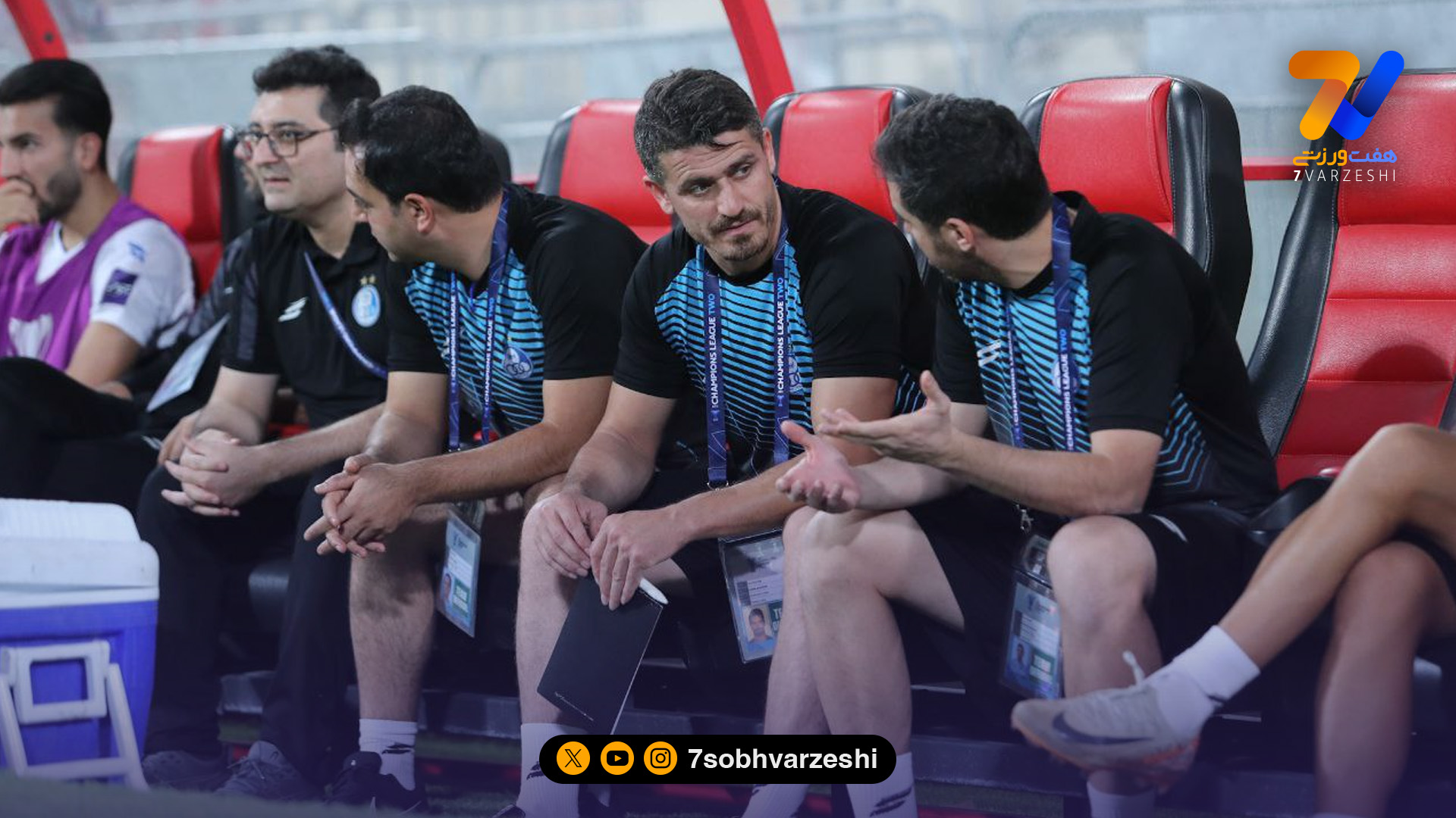 اولین حضور وریا غفوری بر روی نیمکت استقلال