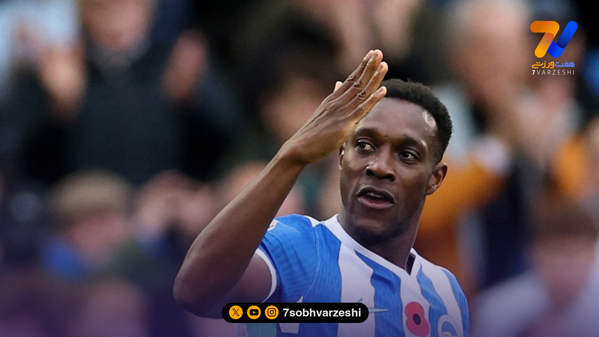 رستاخیز دنی ولبک؛ از سکوت هفت‌ساله تا صدر جدول گلزنان انگلیس!