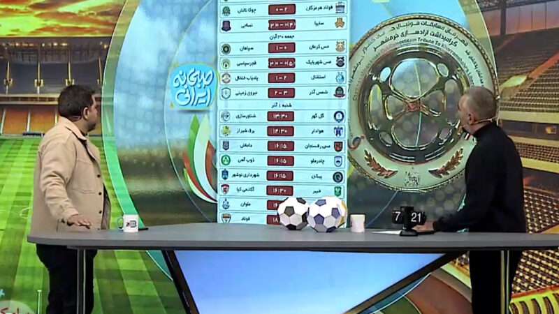 نتایج روز گذشته رقابت های جام حذفی