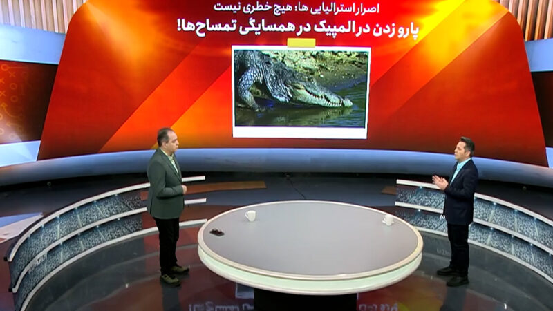 پارو زدن در المپیک در همسایگی تمساح‌ها !