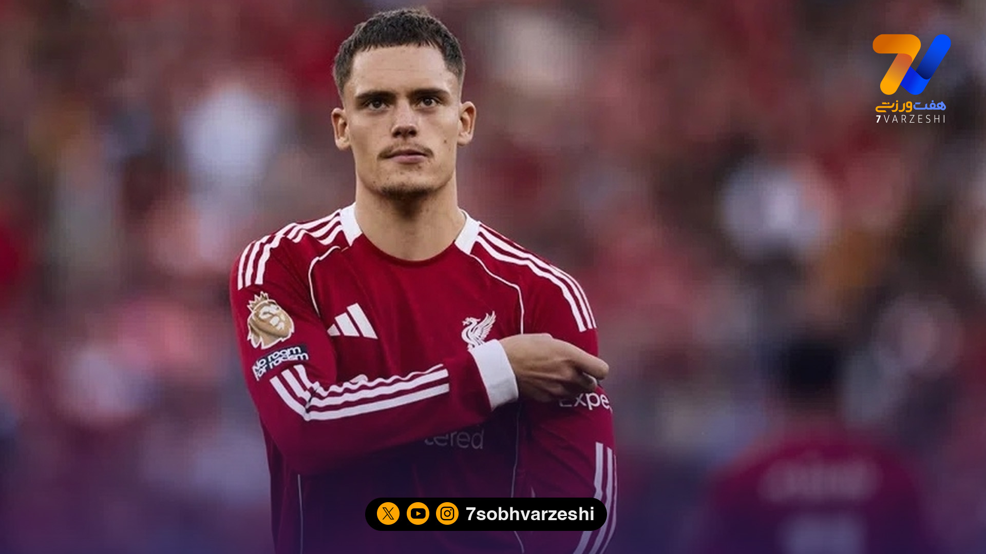 درخشش در تیم ملی، مصدومیت در لیورپول؛ ویرتز بازی فردا را از دست داد!