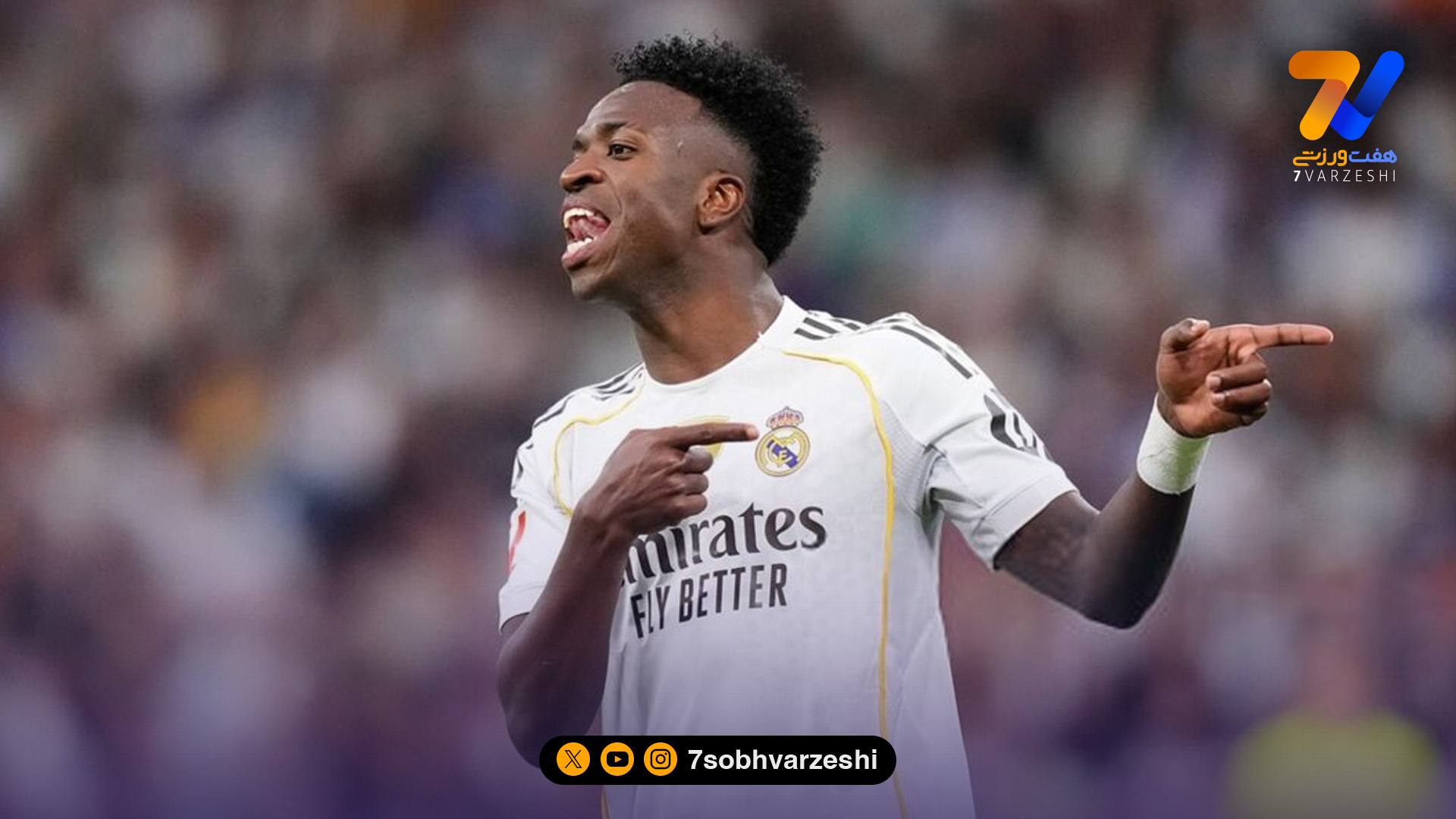 واکنش تند هواداران رئال به رفتار وینیسیوس؛ برو عربستان!
