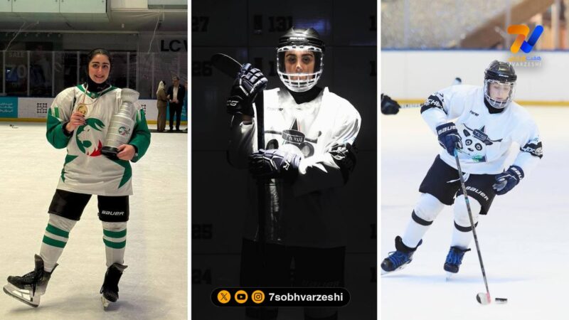 نگاه ورزشی | درخشش پانیذ کبیری فرد دختر پرانرژی روی یخ