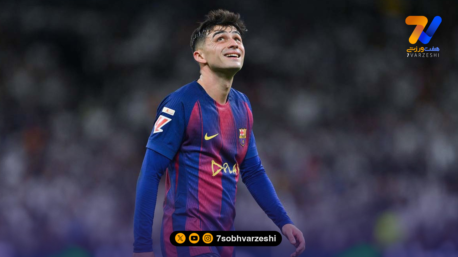 غیبت قطعی پدری مقابل چلسی؛ امید فلیک به رشفورد