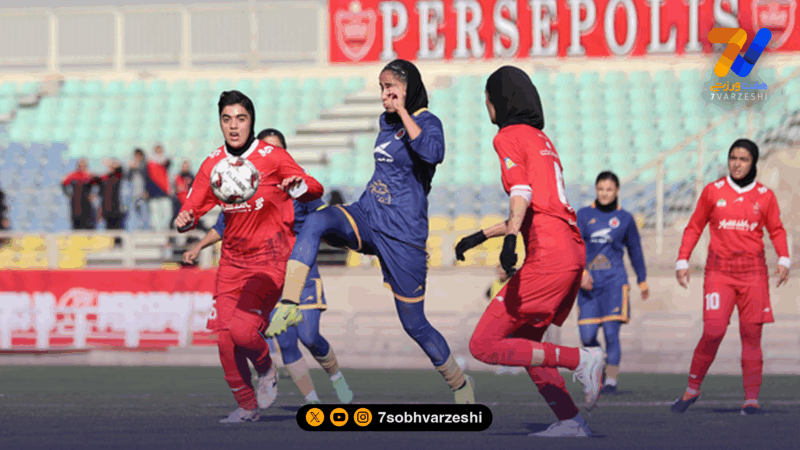 چهارمین شکست فصل برای پرسپولیس و سپاهان در لیگ بانوان