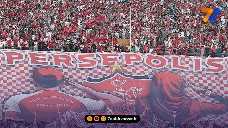 آغاز بلیت‌فروشی بازی پرسپولیس و استقلال خوزستان از روز سه شنبه