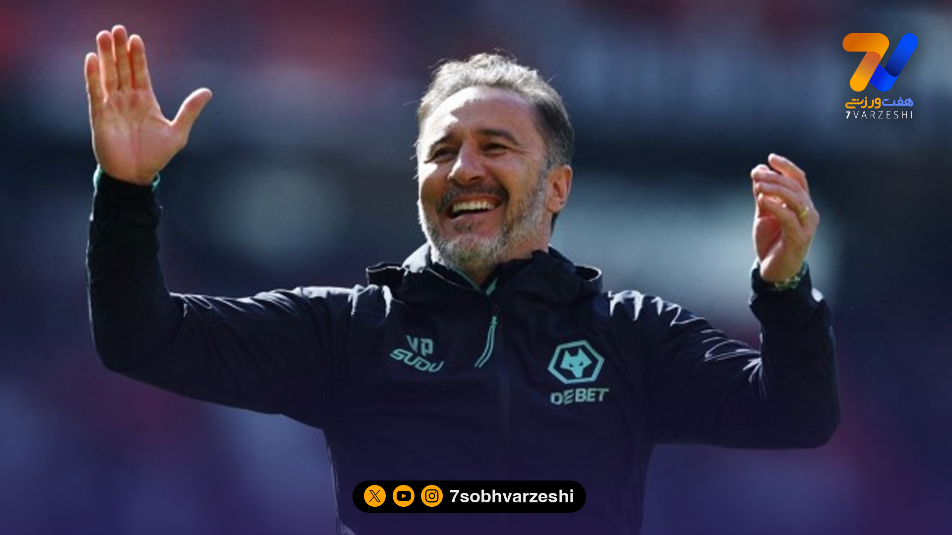 ولورهمپتون سرانجام دست به تغییر زد؛ پریرا رفتنی شد