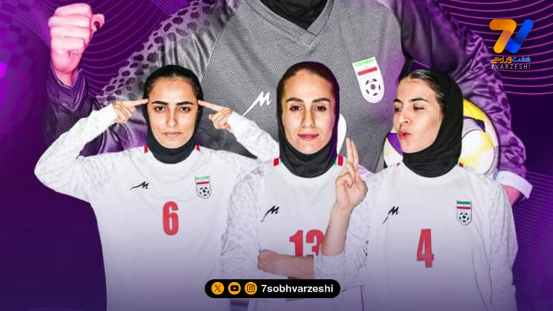 پوستر دیدار ایران – ایتالیا در جام جهانی فوتسال بانوان ۲۰۲۵