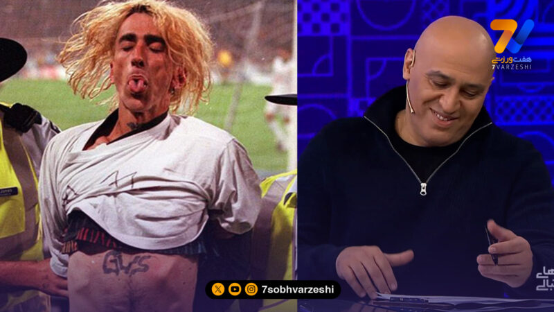 جیمی جامپ ایران استرالیا چهار تیکه استخوان بود یه روکش روش!