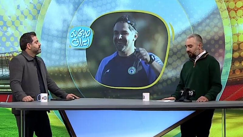 قربانی: بر پدر و مادر مخترع VAR لعنت که فوتبال انقدر کثیف شده