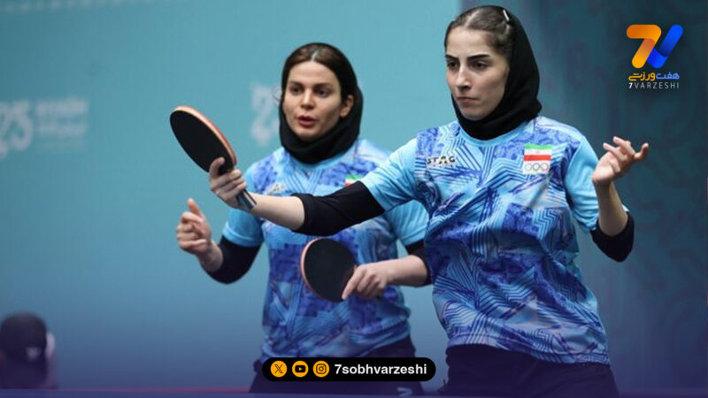 قهرمانی تیم پینگ‌پنگ زنان ایران در بازی‌های کشورهای اسلامی