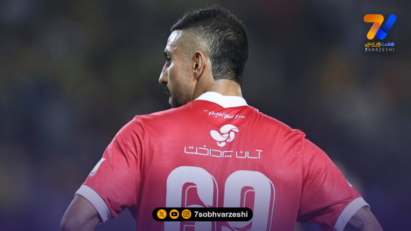 حرف های وینگر پرسپولیس علیه هاشمیان پس گرفته شد؛ تکذیب یا پشیمانی؟