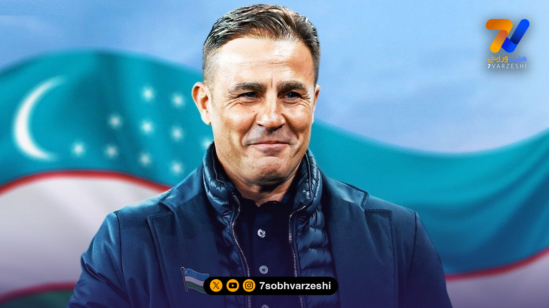 کاناوارو: مصاف با مصر آزمونی جدی برای ازبکستان است!