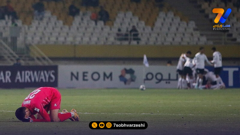 دروازه‌بان آخال: داور تمرکز ما را از بین برد؛ از سپاهان بهتر بودیم و باید می‌بردیم!