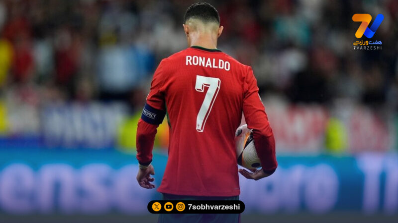 واکنش کریستیانو رونالدو به صعود پرتغال؛ ما در جام جهانی هستیم!