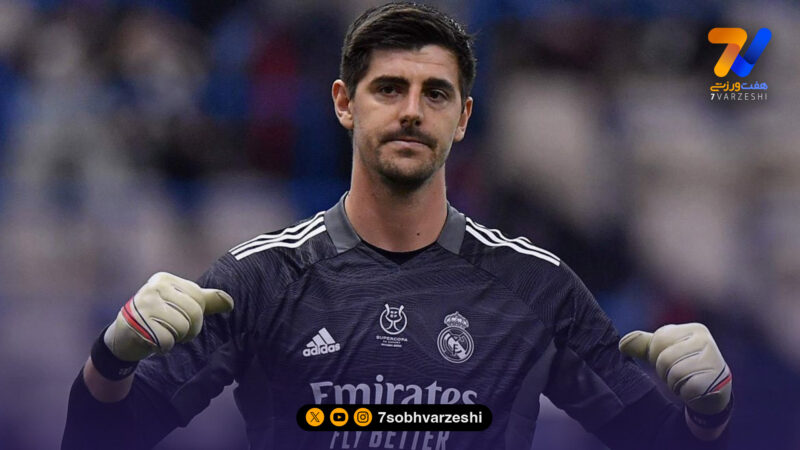 پایان نگرانی در مادرید؛ مصدومیت کورتوا جدی نیست!