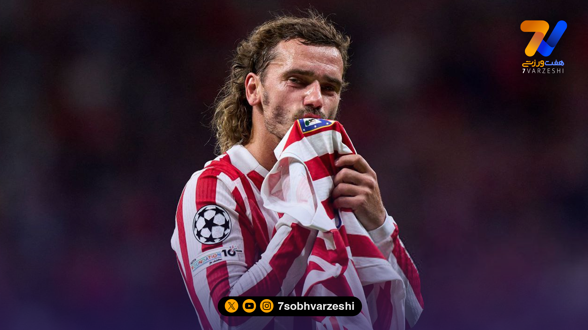 گریزمان وارد باشگاه ۲۰۰تایی‌ها شد!