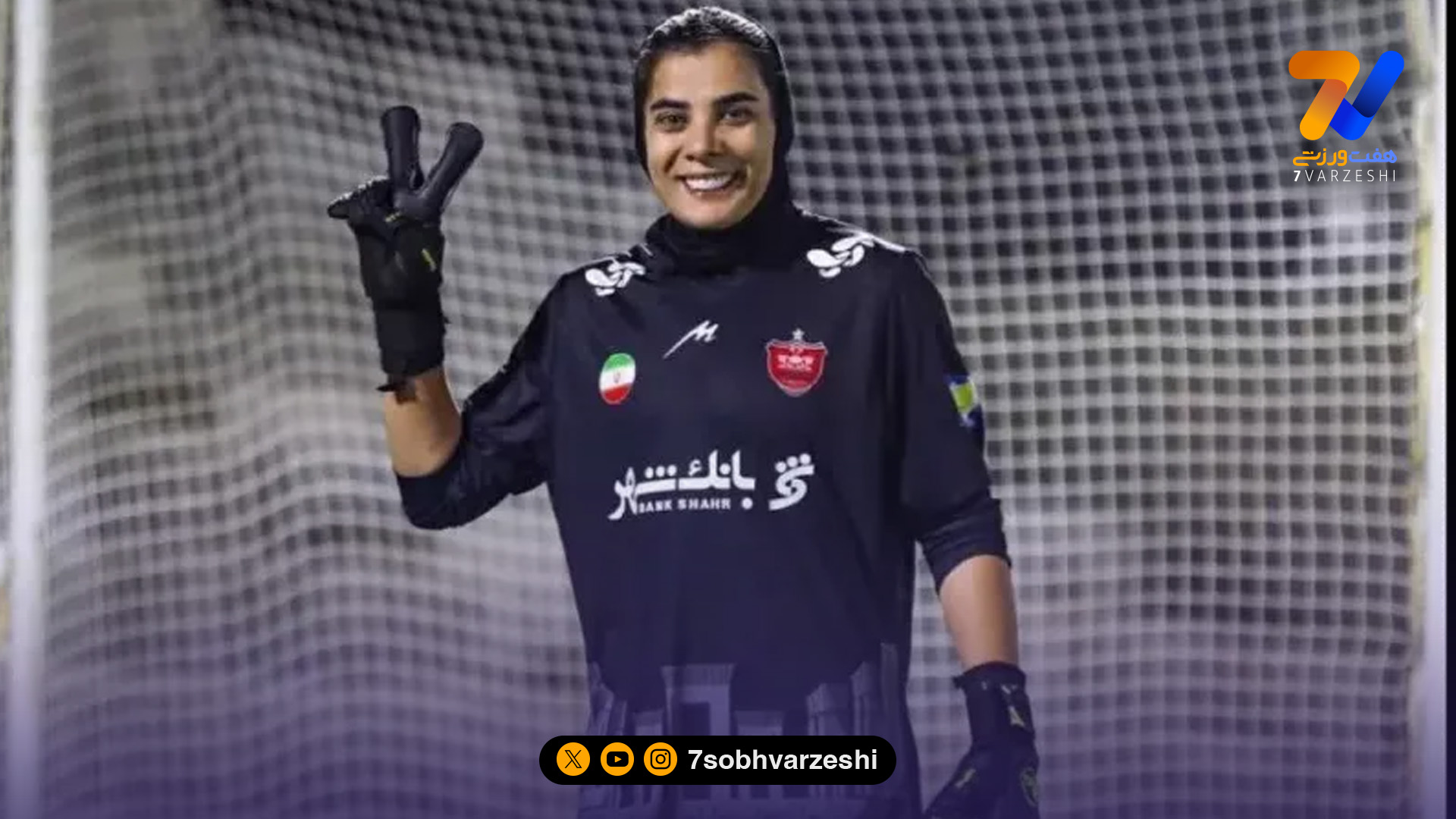 حمله دروازه بان سرخ ها به ستاره ای که به پرسپولیس گل زد! +عکس