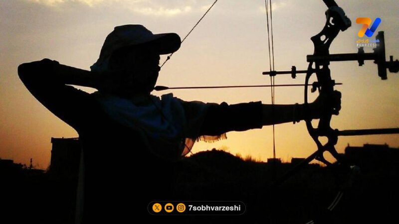 نگاه ورزشی | گیسا بایبوردی دختر تیروکمان ایران