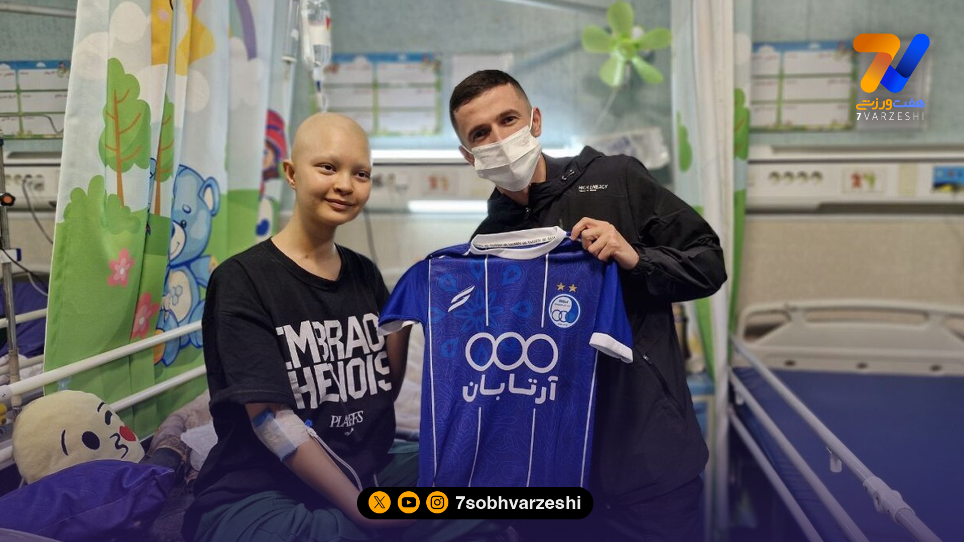 دیدار احساسی یاسر آسانی با کودکان مبتلا به سرطان +عکس