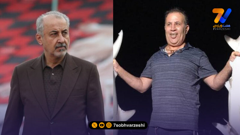 کمک‌های هوادار متمول به پرسپولیس سالی 5 میلیارد هم نبود!