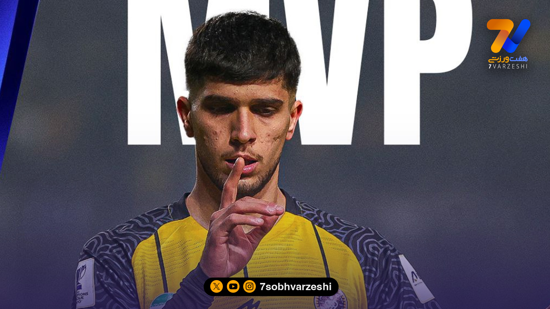 آریا یوسفی بهترین بازیکن میدان مقابل الحسین شد