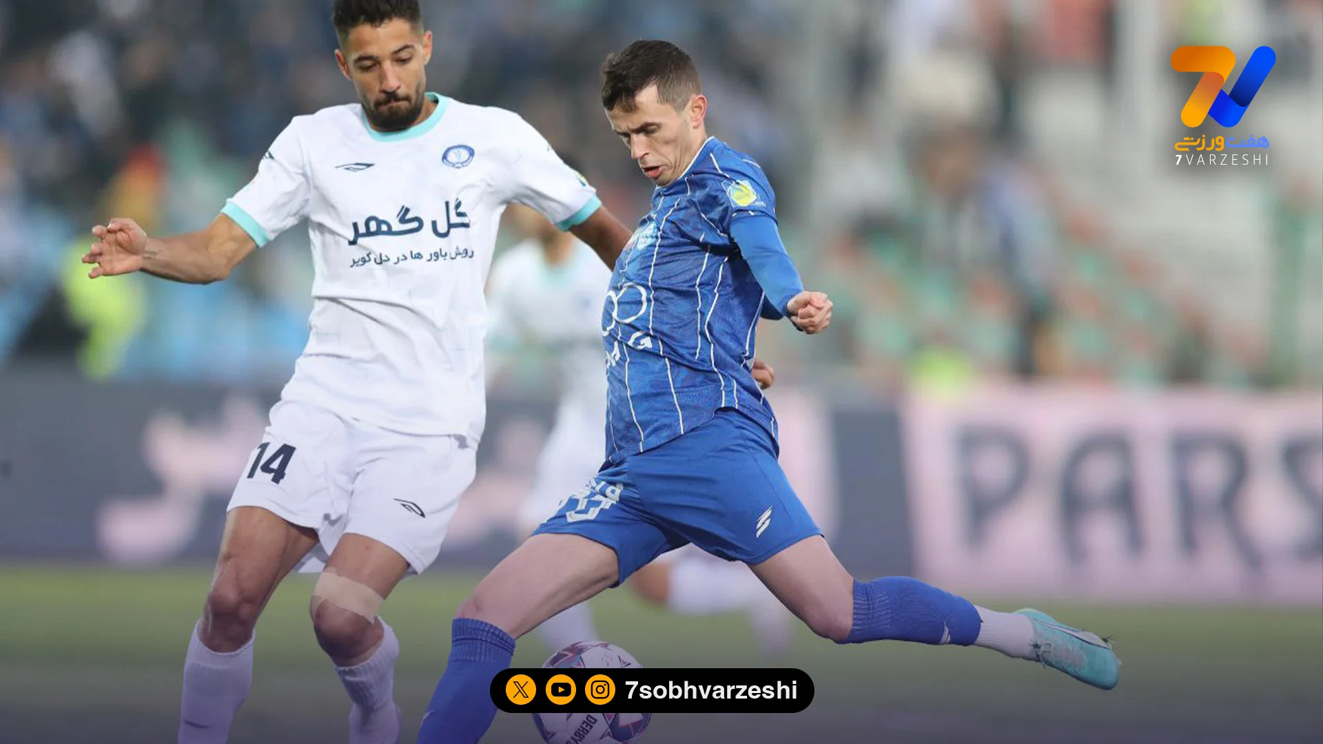 گزارش زنده استقلال صفر – گل گهر یک