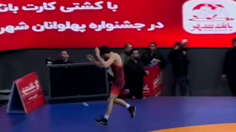 پرتاب بطری از سوی هواداران استقلال به کشتی گیر روس مالک پرسپولیس