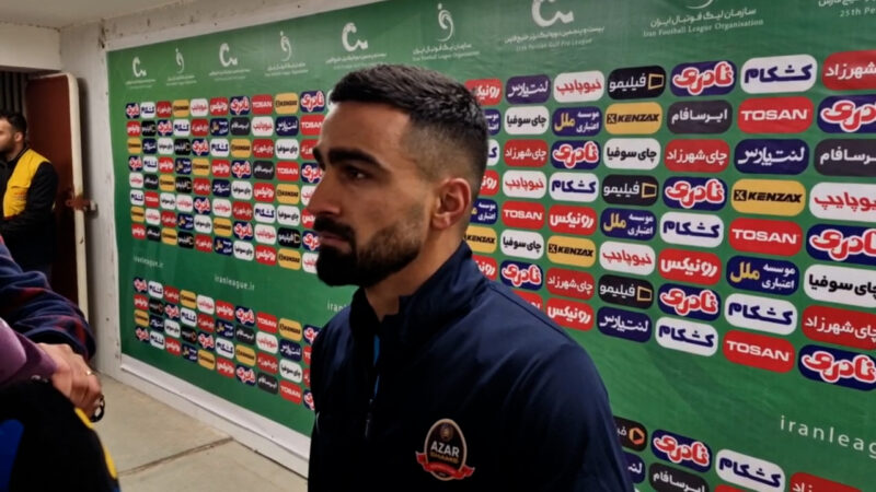 محمدجواد آزاده: شرمنده هواداران شدیم که در این سرما آمدند