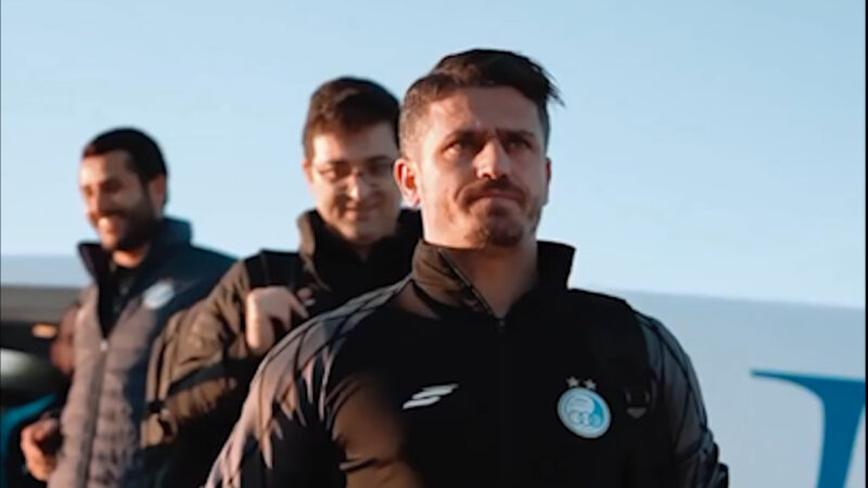 همراه با استقلال از تهران تا نصف جهان