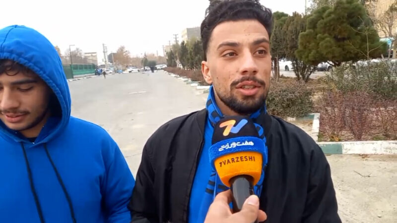 کری هوادار استقلال: پرسپولیس؟ پاس تهران رقیب ماست!