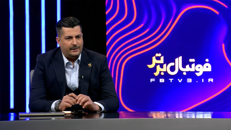 داور دربی چه کسی خواهد بود؟ گزینه های احتمالی از زبان دانیال مرادی