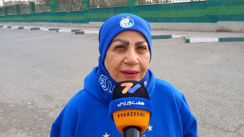 هوادار استقلال: گریه زنوزی به خاطر مساوی نبود، برای ناداوری و بی‌عدالتی است!