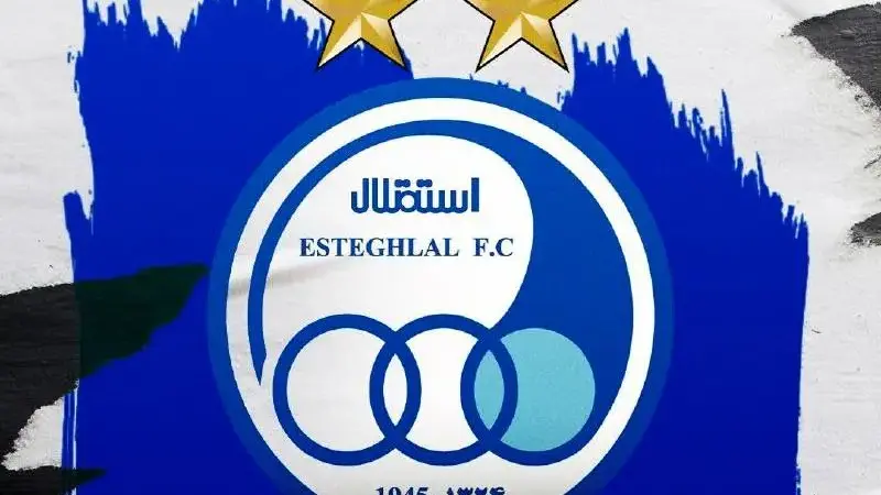 کری خوانی رسانه رسمی باشگاه استقلال برای سپاهان؛ ما استقلالیم و حالا حالاها قهرمانیم