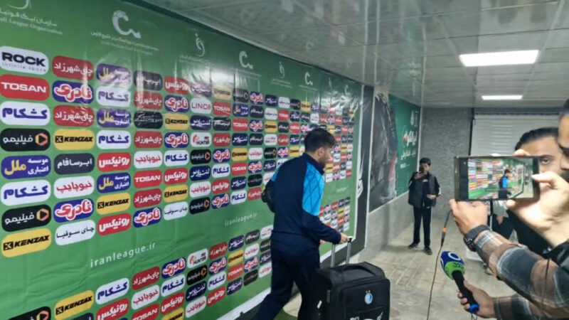 استقلالی ها بدون صحبت رفتند