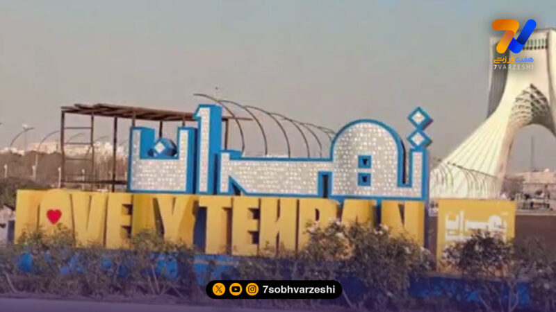 استقبال جالب تیم تهرانی از بازی با خیبر؛ تهران بیداره!